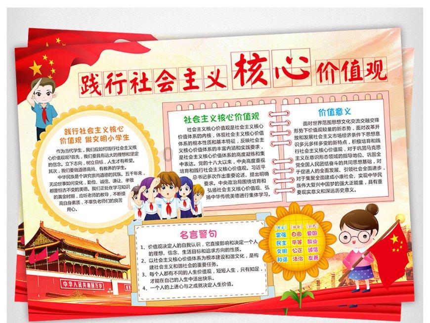 召唤神龙万宁版祖龙
